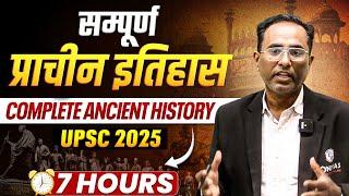 UPSC 2025: Complete Ancient History in 11 Hours | सम्पूर्ण प्राचीन इतिहास | PW OnlyIAS