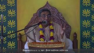 Hindi Srimad Bhagavatam 8.8.3-8, Speaker: HG Aravindaksha Govinda Das