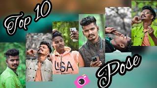 Top 10 photo pose for boys//Smith Digital Photography//Photography Life!!!