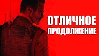 ОБЗОР КАМПАНИИ CALL OF DUTY MODERN WARFARE 3 2023