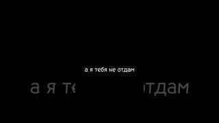 точнее я не хотел.. ты сама отдалась от меня #music #вспак