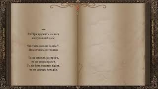 Ветер кружит на нас 03 110608 Игорь АЗОРОВ сл pointalex