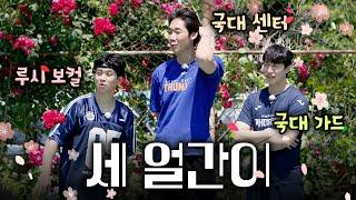 농구 국대랑 붙은 썰 푼다 (feat. LUCY 최상엽) ㅣ [플레이볼!] EP03. 농구
