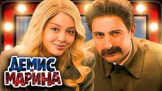 Демис и Марина: Серии 5-10 | Премьера