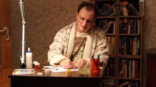 Порфирий - Кругами по воде.