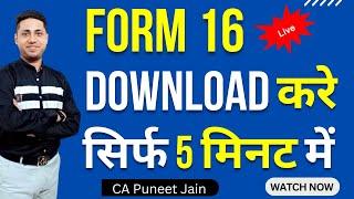 How to Generate and download Form 16 and Form 16A Form 16B