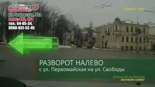 ПДД Ярославль: круговое движение ул. Первомайская-пл.Волкова- ул.Свободы