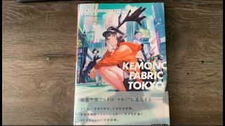 Kemono Fabrics Tokyo Art Book Reveal - Illustrations by Mogumo