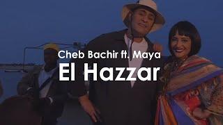 Cheb Bachir ft. Maya - El Hazzar [Official Music Video] (2018) / الشاب بشير و مايا - الحزار