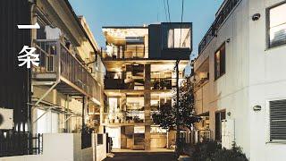 建築師古澤大輔的家 4-Storey Home with Half Outside Space in Japan