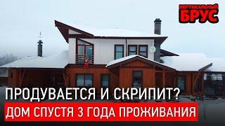 ИЗ ЧЕГО ЛУЧШЕ СТРОИТЬ ДОМ? ОТЗЫВ О ДОМАХ ИЗ ВЕРТИКАЛЬНОГО БРУСА NATURI СПУСТЯ ТРИ ГОДА.