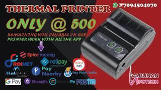 low cost all app Thermal Printer