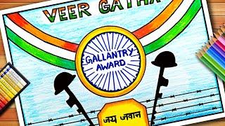 Veer Gatha Project Drawing 4.0 | Veer Gatha Project Poster Drawing | Gallantry Award Winner Drawing