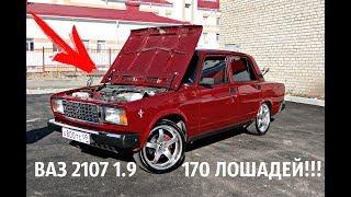 ВАЗ 2107 1.9 ВАЛЫ,РЕСИВЕР,ЭУР,ЗДТ,17 ДИСКИ,170 Л.С!ТЮНИНГ НА 500 ТЫСЯЧ!