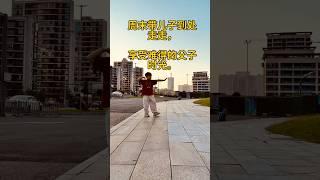 父子时光｜以前在工地上只能视频聊天，现在终于能陪伴#父子 #亲子互动 #亲子 #亲子时光
