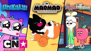 Животные | Лучшие питомцы | Cartoon Network