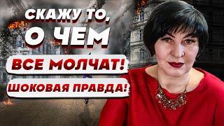 ВОЙНА: Последний АКТ? ЖЕРТВ БУДЕТ МНОГО! ТАРОЛОГ АЛЕКСАНДРОВА: Грядут события, которые потрясут