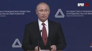 Пленарное заседание в МГУ с Владимиром Путиным