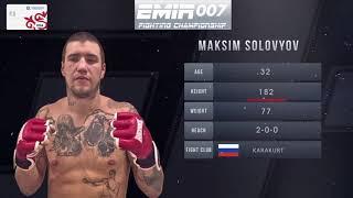 Максим Соловьев: статистика участника турнира Emir FC 007: Горилла ММА Серия-39