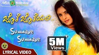 Summane Summane | Jote Joteyali | Ramya | Prem | Dinakar Thoogudeep