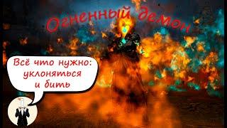 BDO Огненный демон: Гайд