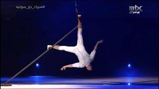 Oleg Tatarynov - Flying Pole | CIRQUE DU SOLEIL | SAND 23.09.2018