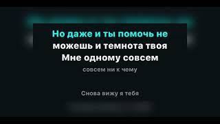 ЮРИЙ ШАТУНОВ - СЕДАЯ НОЧЬ (караоке)