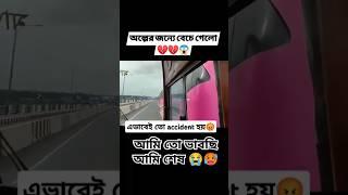 bus race hanif  bus race in bangladesh #short #busracing