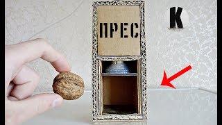 Как сделать гидравлический пресс из картона? / How to make hydraulic press at home?