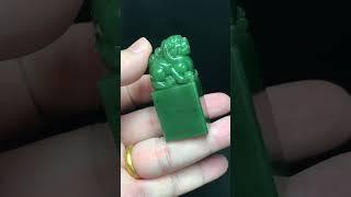 和田玉碧玉菠菜绿貔貅印章 玉质细腻 油性十足 水头好 脂粉足 轻微小黑点 无裂  尺寸53*24*20mm 重64.9g800＄