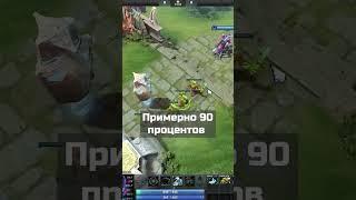 А как блочите крипов вы? #dota2  2 #illusive  #фишки