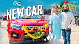 My New Car | Brezza Car | Vlog | Shanvi Patel | Kamli Patel