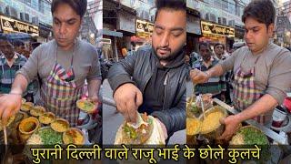 Raju Bhai Chole Kulche wale || Chandni Chowk Market || Old Delhi Food || Street Food || Breakfast