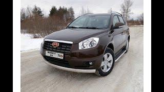 Geely Emgrand Х7 в обвесах!  #geely #джили #geelyemgrand #тюнинг