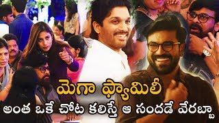 FULL VIDEO : See How Mega Family Enjoyed At Allu Bobby's Wedding Reception