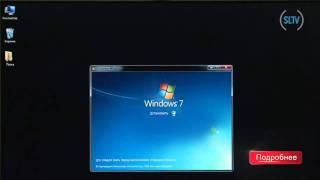 Как установить Windows 7