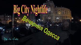 Odessa 2020. Big City Nightlife. Вечерняя Одесса. Ukraine. 4K