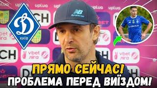 БОМБА? ПРОТИ ФК «ВЕРЕС» НЕ ГРАЛИ 3 ГРАВЦІ! НОВИНИ З ДИНАМО КИЇВ СЬОГОДНІ!