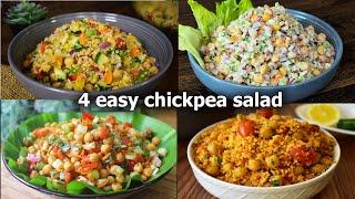 4 Easy Chickpea Salad Recipes – Healthy, Delicious & Ready in 10 Minutes! #VeganRecipes