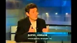 Немцов после Норд-Оста. 26.10.2002.