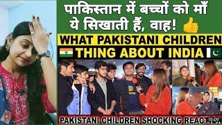 Pakistani Kids Sho-cking Reactions on India  ll Yhk Hayaat