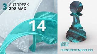 3dsmax Tutorial - Beginners Guide- 14 chess piece ,lathe and shell