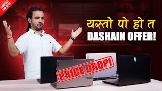  Massive Price Drop on Laptops | Up to 40% Off, Gifts worth Rs. 150K | Dashain Offer 