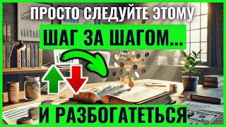  Вот что я обнаружил: 15 НОВЫХ Финансовых Уроков из БИБЛИИ о Деньгах!