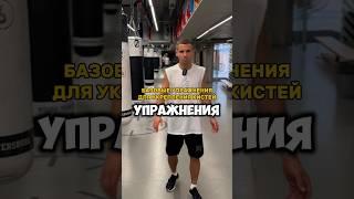 Повторяй  #бокс #boxing #спорт #sports