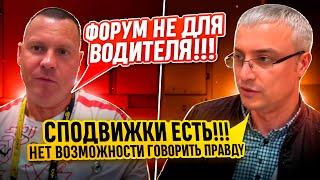 ФОРУМ Такси В МОСКВЕ / НЕ ХВАТКА Водителей И КИТАЙСКИЙ АВТОПРОМ БУДУЩЕЕ Такси #такси #форум #taxi