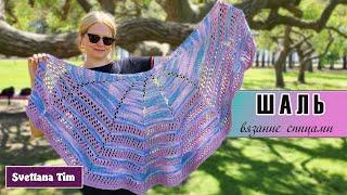 Air Shawl spokes. Tied up in 2 days! / Knitting / Svetlana Tim