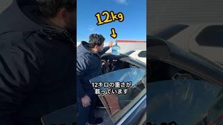 オープンカーに重りを載せてもオープンするかどうか検証！