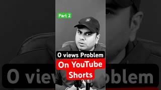 0 Views Problem on YouTube Shorts