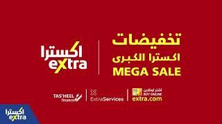 eXtra Mega Sale 2022 till 4th of June